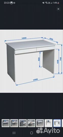 Стол компьютерный/письменный
