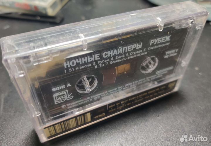 Ночные снайперы кассета