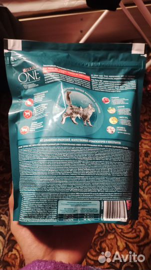 Корм для кошек