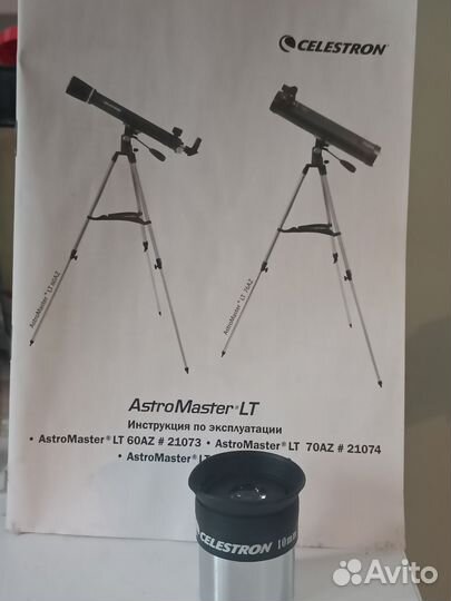 Телескоп Astromaster LT 70