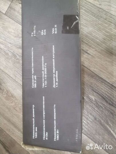 Колонки Phenix hybrid neo 165