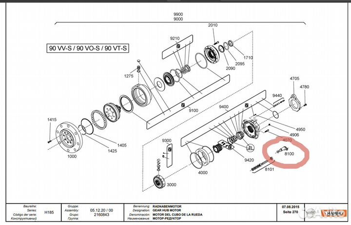 Датчик Hamm 2067128