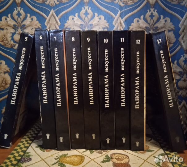 Панорама искусств