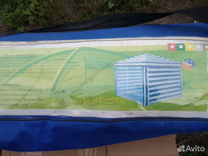 Шатер палатка