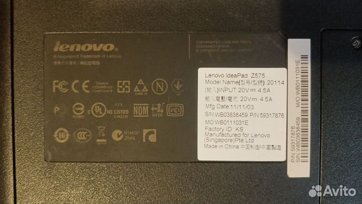 Ноутбук Lenovo ideapad z575
