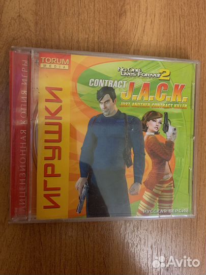 Contract J.A.C.K. No One Lives Forever 2