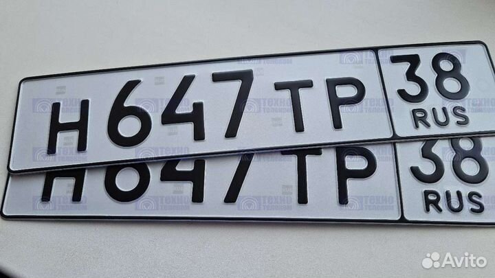 Изготовление дубликатов гос. номеров по гост