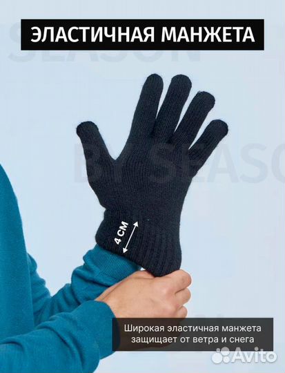 Перчатки зимние теплые с мехом
