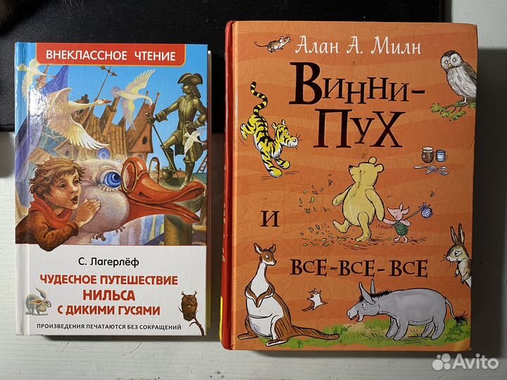 Детские книжки