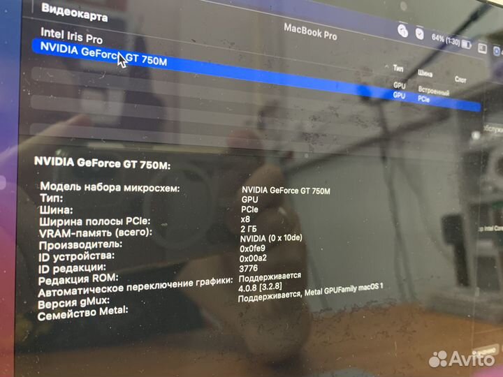 Macbook pro 15 retina late 2013 A1398
