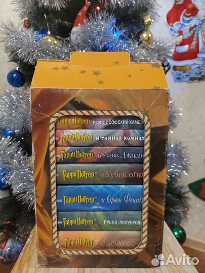 Книги гарри поттер