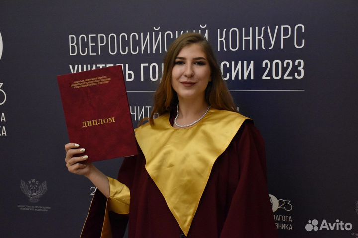 Репетитор по истории и обществознанию