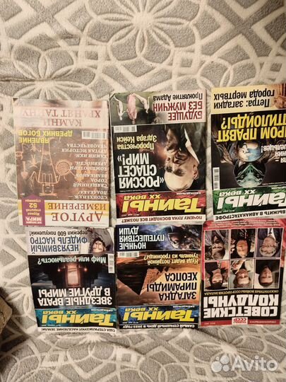 Журналы разные