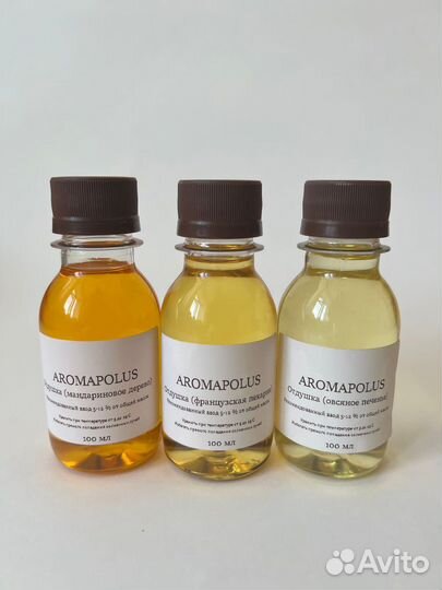 Ароматизатор для свечей, отдушки для свечей