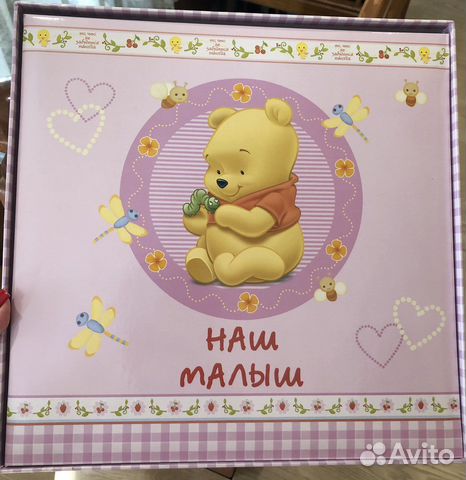 Альбом для новорожденных