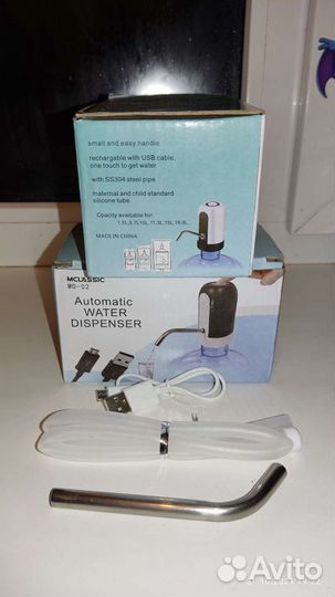 Помпа для воды 19 л электрическая аккумуляторная