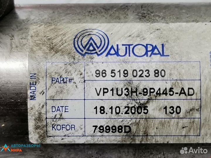 Охладитель EGR / Радиатор EGR Ford Fusion рест