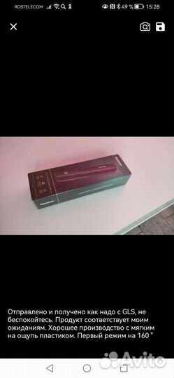 Щетка-выпрямитель