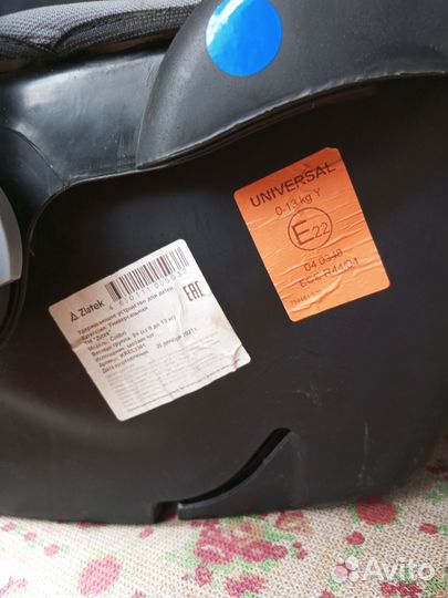 Продам автолюльку 0-13 кг в идеальном состоянии