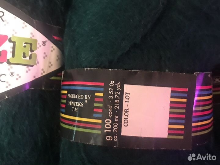 Пряжа нитки для вязания мохер, цвет малахит