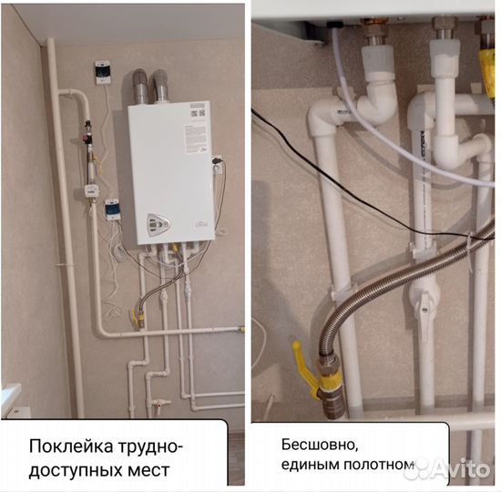 Поклейка обоев