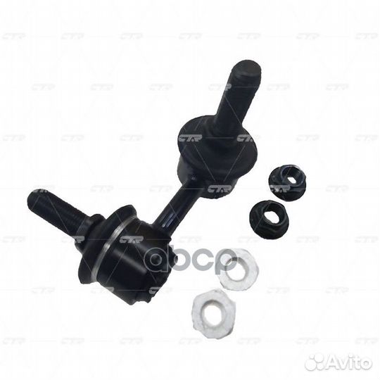 Стойка стабилизатора, задняя правая (Старый