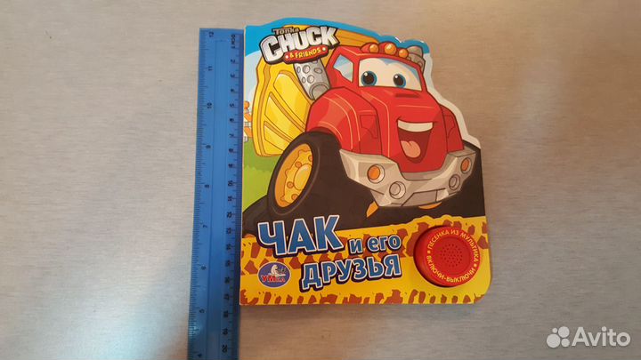 Музыкальные книжки. Новые