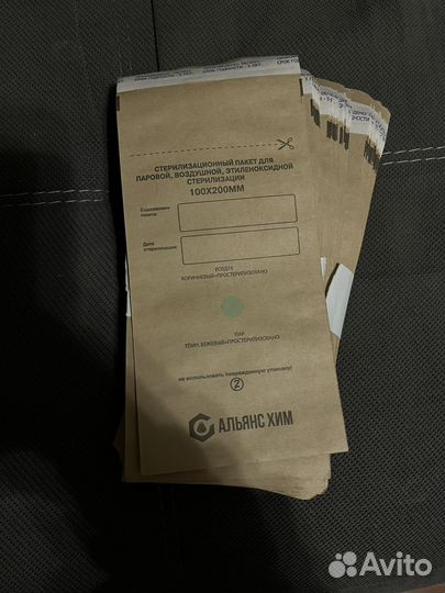 Стерилизатор для инструментов