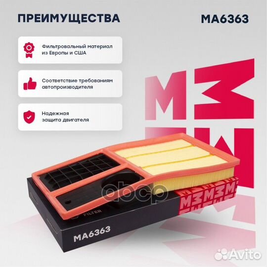 Nsii0020273403 Фильтр воздушный Skoda Fabia I