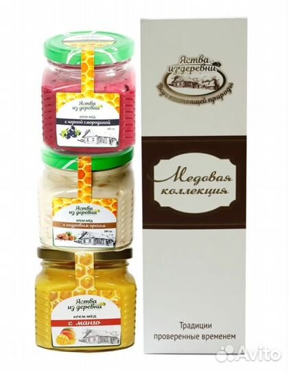 Подарочный набор мёд-суфле, чай, сухофрукты