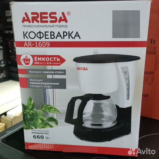 Кофеварка капельная