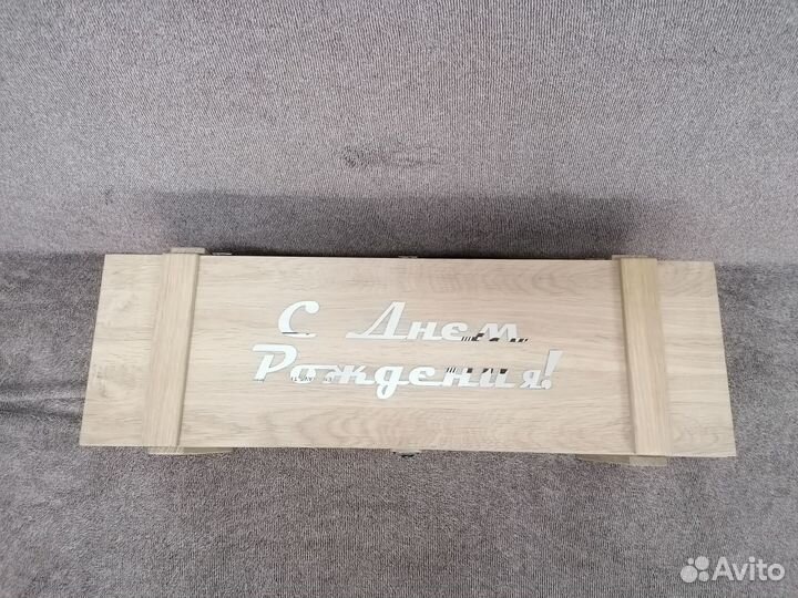 Подарочная коробка деревянная под вино Собственная