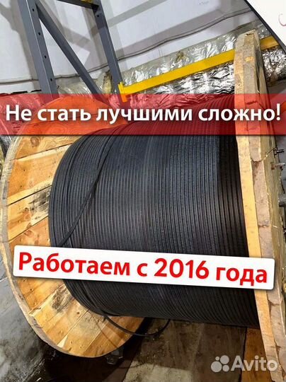 Кабель ввг с доставкой