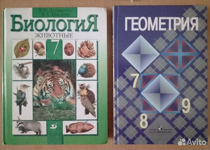 Комплект учебников 7 класс (по запросу)