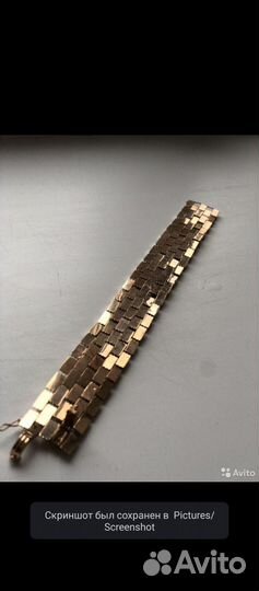 Золотой браслет