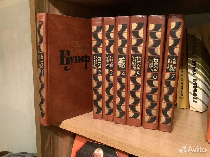 Джеймс Фенимор Купер собрание сочинений 7 томов