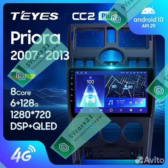 Магнитола Teyes CC3 plus LADA Priora