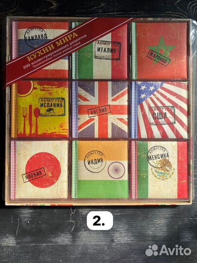 Кулинарные книги рецепты