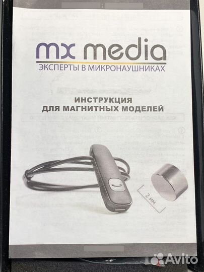 Микронаушник магнитный bluetooth