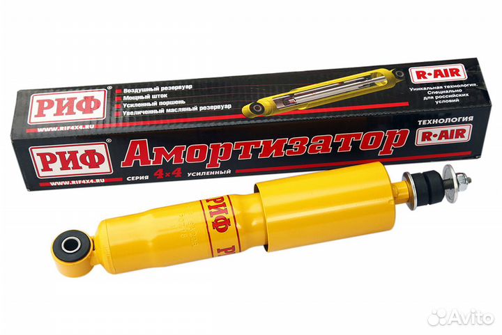 Амортизатор риф передний Nissan NP300 лифт 50 мм