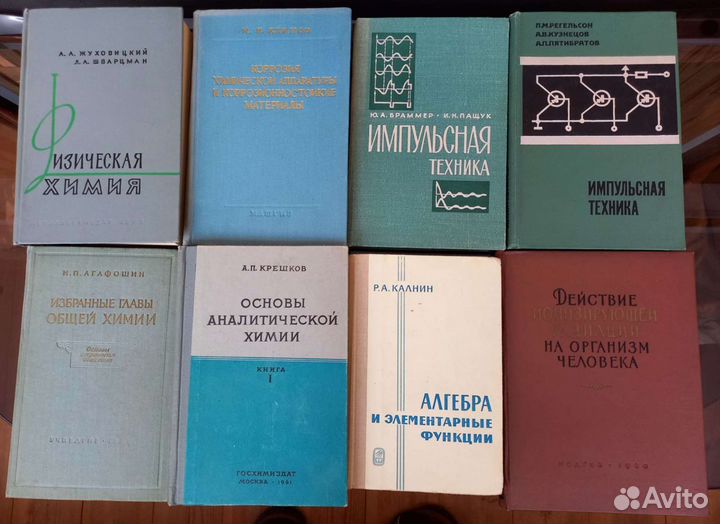 Книги по технич. и ест.-науч. дисц