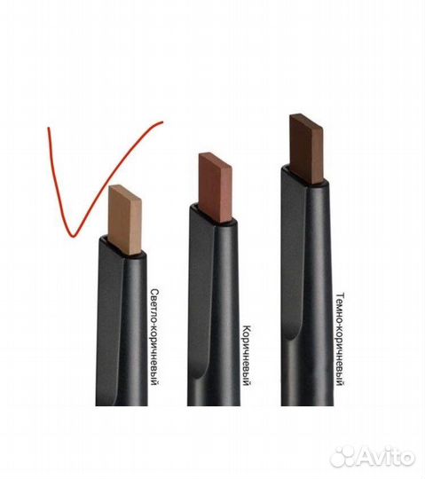 Карандаш для бровей