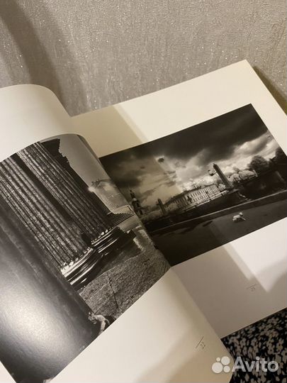 Фотокнига «Две воды», 2003 год