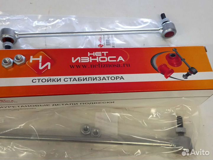 Стойка стабилизатора Усиленная Opel Chevrolet GM