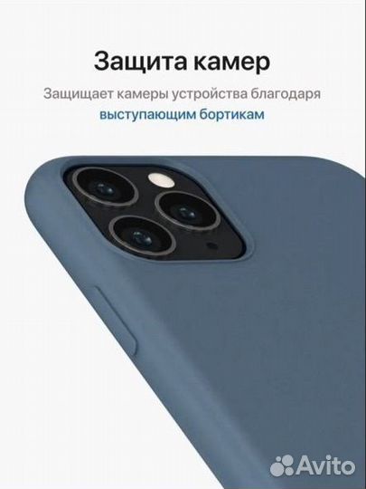 Чехол для iPhone 11 PRO MAX