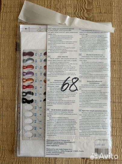 Набор для вышивания Aquarelle Осенний променад