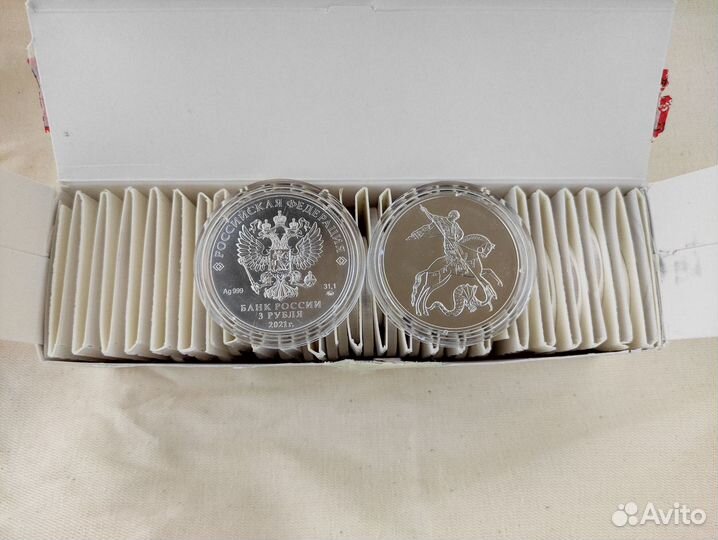 Инвестиционные Серебряные монеты 3 р. ммд 2021 г