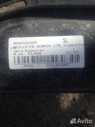 Решетка в бампер Киа Спортеж Sportage 10-15