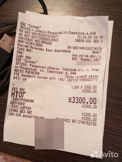 Вай фай роутер с сим картой