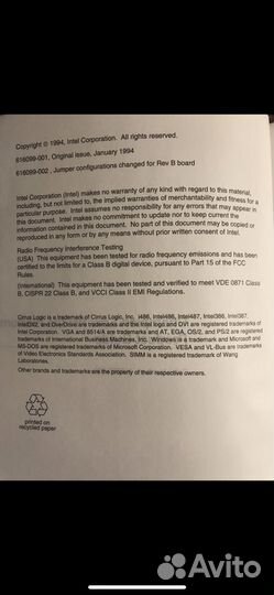 Champion Low Profile Platform Product Guide